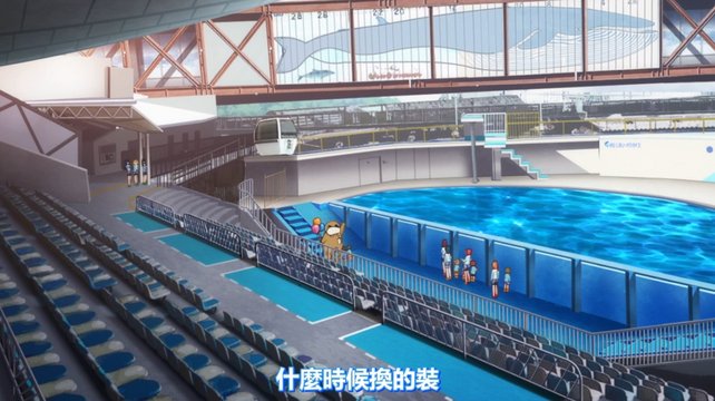 Izu-Mito Aquarium Show Stadium
